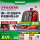 大宇（DAEWOO）【胖東來(lái)嚴(yán)選】掛燙機(jī)家用熨燙機(jī)電熨斗 便攜臺(tái)式噴熨機(jī)易收納 增壓大蒸汽手持HI-050ultral紅薔薇