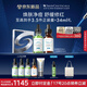 修麗可色修30ml+五酸30ml 護(hù)膚品舒緩修護(hù)控油祛痘七夕禮物【預(yù)售加贈】