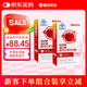 海王優(yōu)品海王牌番茄紅素軟膠囊 男士備孕護養(yǎng)前列腺前列健康 增強免疫力 0.5g*60粒*2盒