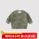 巴厘小豬【反季清倉(cāng)】?jī)和馓啄型呵锛就庖聦殞氀髿馔獯┬l(wèi)衣嬰幼兒春款 圓點(diǎn)羊 100 cm