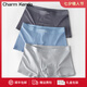 Charm Kendo內(nèi)褲男士平角內(nèi)褲透氣抑菌男式四角褲衩無痕平角短褲頭男款三條裝 淺灰色+湖藍(lán)色+深灰色+黑色 4條 XL 送男友送老公 XL(110-130斤)