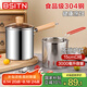 BSITN304不銹鋼油炸鍋 家用小炸鍋帶濾油網(wǎng)炸串天婦羅炸蛋專用鍋BC5012