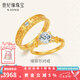 世紀(jì)緣黃金戒指足金莫桑鉆情侶對戒埃菲爾1889七夕情人節(jié)禮物送女友 3.58g【圈號15】【女款】