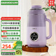 大宇（DAEWOO）輕音破壁機(jī)家用豆?jié){機(jī) 小型微壓3-4人食全自動(dòng)智能五谷雜糧免泡免濾輔食機(jī)料理機(jī) SM07 紫色