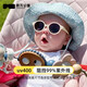 四萬公里嬰兒眼鏡寶寶墨鏡不傷眼睛幼兒太陽鏡男童女童小童兒童小月齡