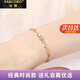 法蔻（farcoko）18k彩金四葉草手鏈女玫瑰金手飾輕奢生日七夕情人節(jié)禮物送女友 三彩