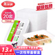 美麗雅 一次性飯盒方形750ml*20套 食品用快餐打包野餐盒帶蓋碗可微波
