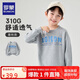 羅蒙兒童衛(wèi)衣春款男女童洋氣上衣大童男孩百搭時尚休閑運動衣灰色160