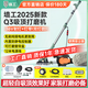 墻工Q3墻面打磨機(jī)Q5砂紙機(jī)電動(dòng)無刷超輕自吸無塵打沙機(jī)器膩?zhàn)游敊C(jī) 墻工Q3（雙燈款）+便攜吸塵器