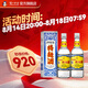 瀘州老窖特曲酒（60版） 濃香型白酒 52度 500mL 2瓶 雙瓶裝