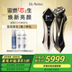 DR.ARRIVO宙斯三代美容儀面部提拉緊致導(dǎo)入家用身體護(hù)理微電流儀器新款升級(jí) 宙斯三代送官配精華