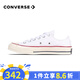 匡威（Converse）1970s男女鞋經(jīng)典三星標(biāo)低幫情侶帆布鞋運動休閑板鞋學(xué)生鞋多巴胺 162065C  白低 39.5 /6.5