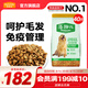 麥富迪 狗糧 藻趣兒通用全價(jià)犬糧小中大型犬泰迪柯基金毛拉布拉多 【熱銷】成犬糧40斤裝