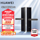 華為（HUAWEI）智能門(mén)鎖 家用指紋鎖AI密碼鎖貓眼防盜門(mén)鎖鴻蒙系統全屋智能聯(lián)動(dòng)電子鎖 智能門(mén)鎖 (SE標準版) 指紋解鎖