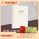 周易占筮學(xué)讀筮占技術(shù)研究修訂版章秋農(nóng) 易學(xué)易經(jīng)方面的書(shū)籍 中華書(shū)局