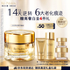 雅詩蘭黛白金黑鉆面霜50ml護(hù)膚品套裝化妝品禮盒淡紋美白生日禮物送老婆