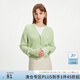 范思藍(lán)恩氣質(zhì)V領(lǐng)長(zhǎng)袖針織開衫外套女秋裝2024新款馬海毛毛衣13194 龍蒿綠 M
