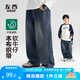 左西男童褲子春秋款復古直筒牛仔褲2025新款兒童耐磨長褲 牛仔色 150