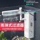 SQG魚(yú)缸過(guò)濾器四合一內(nèi)置過(guò)濾泵水循環(huán)系統(tǒng)養(yǎng)魚(yú)小型氧氣泵抽水泵增氧 雨淋增氧6W六合一過(guò)濾器+2米換水管