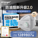 愛(ài)康尼KP95防甲醛口罩孕婦專(zhuān)用活性炭口罩防油煙工業(yè)粉塵霧霾獨立裝10枚