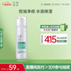 玉澤（Dr.Yu）凈顏調(diào)護潔面泡150ml（平衡油脂軟化角質(zhì)男女通用）