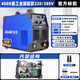 瑞凌工業(yè)級電焊機ARC315D 400D雙電壓220V380V逆變直流寬電壓電焊機 ARC400D雙電壓丨標配