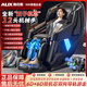 奧克斯（AUX）高端智能6D+6D雙機芯按摩椅2025十大品牌家用太空艙全身多功能電動小戶型智能沙發(fā)中醫(yī)推拿老人用 黑+雙機芯+披風+護膝+小腿揉搓+泰式拉伸+腿肚輪