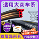 優(yōu)百客中控密封條儀表臺縫隙隔音降噪條防塵汽車(chē)膠條 適用大眾車(chē)系【雙層1.6米】 專(zhuān)用【雙層異型孔-效果更明顯】