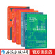 【贈收納袋】赫塔米勒作品合集5冊套裝  諾貝爾文學獎得主女性寫作東歐文學書籍 長篇小說外國文學 后浪正版