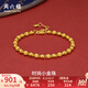 周六福（ZLF）七夕禮物  黃金金手鏈女足金999光珠轉(zhuǎn)運(yùn)珠 計(jì)價(jià) 16+3cm尾鏈 - 6.61g