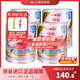 明治（meiji）日本明治奶粉新生嬰幼兒奶粉1段2段1-3歲本土原裝進口寶寶奶粉 1-3歲2段*4罐