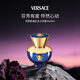 范思哲（VERSACE）迪倫女士濃香水50ml 木質(zhì)香調(diào) 女生生日七夕禮物自營