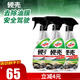 龜牌（Turtle Wax）硬殼 摩托車(chē)汽車(chē)玻璃后視鏡清潔劑油膜去污劑500ML*3瓶  4038