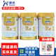 澳優(yōu)能立多能力多營(yíng)養奶粉罐裝可追溯無(wú)積分 3段800克