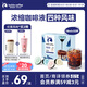 瑞幸咖啡即享0糖0脂醇香濃縮咖啡液混合風(fēng)味18ml*32顆美式生椰拿鐵黑咖啡