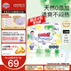 大王（GOO.N）【品牌直供 安心品質(zhì)】天使自然之恩 超薄透氣干爽紙尿褲拉拉褲 拉拉褲XXL28片（>15kg）