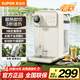 蘇泊爾（SUPOR）即熱式飲水機 3L大容量  1S速熱家用臺式小型一體免安裝桌面直飲機 礦化凈飲機 SW-JR30T06PRO