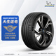 米其林（MICHELIN）汽車(chē)輪胎 265/45R20 108W 競馳PILOT SPORT EV