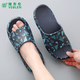 維布倫（VEBLEN）拖鞋女居家四季防滑浴室洗澡外穿印花輕便耐磨涼拖鞋 2318-2深海藍男款 40-41碼