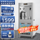 榮事達(dá)（Royalstar）大型飲水機(jī)商用RO反滲透過濾純水機(jī)開水器學(xué)校工廠車間直飲加熱凈水一體醫(yī)院大容量 【一開一溫】五級超濾|可供20-50人