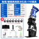 君赫電動液壓沖孔機角鐵角鋼沖孔器手提式小型槽鋼不銹鋼光伏開孔神器 【槽鋼兩用款】可沖8MM+7副模具