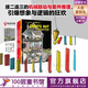STEAM科學(xué)繪本·豬豬鎮(zhèn)的奇妙運(yùn)轉(zhuǎn)精裝全5冊 兒童科普 孩子想象力 創(chuàng)造力 邏輯思維推理 北京科學(xué)技術(shù)