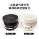 半分一（blankme）小黑盒氣墊干皮bb定妝防曬隔離遮瑕控油定妝禮物NW01白皙色15g*2