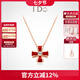 I Do【七夕禮物】四葉草18K金鉆石項鏈女紅色生日情人節(jié)送女友老婆 18k金/4分/鏈長40+5cm