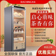 美晶FJ-CY680 茶葉柜恒溫恒濕家用普洱儲(chǔ)存櫸木層架白酒茅臺(tái)冷藏柜黑茶敦養(yǎng)保濕箱綠茶商用大容量 太空銀