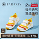 泰蘭尼斯毛毛蟲童鞋夏男寶寶網(wǎng)布透氣運(yùn)動(dòng)鞋包頭防踢機(jī)能學(xué)步鞋女 白黃 22 鞋內(nèi)長14.5cm