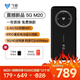 飛貓【免費換新】飛貓M20 5G隨身wifi無線移動wifi可插卡全網(wǎng)通無線網(wǎng)卡車載隨行無線筆記本電腦上網(wǎng)寶 M20免插卡+雙網(wǎng)月享1500G/年