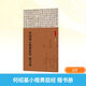 何紹基小楷黃庭經(jīng) 楷書(shū)冊 小楷名品選 中華書(shū)局