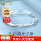 中國黃金（CHINA GOLD）莫比烏斯銀手鐲足銀鐲子年輕款生日送七夕情人節(jié)禮物送女朋友老婆 【當/次日達】A款*莫比烏斯手鐲 15g±1g