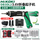 高壹工機充電起子機DB3DL2折疊起子機 家用電鉆電動(dòng)螺絲刀3.6V充電起子機 DB3DL2【1.5Ah兩電一充 塑盒】